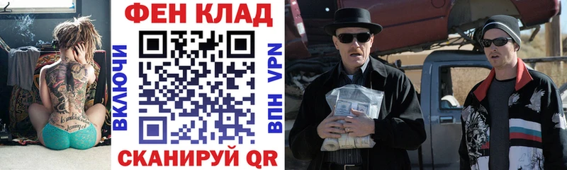 Амфетамин Розовый Мончегорск