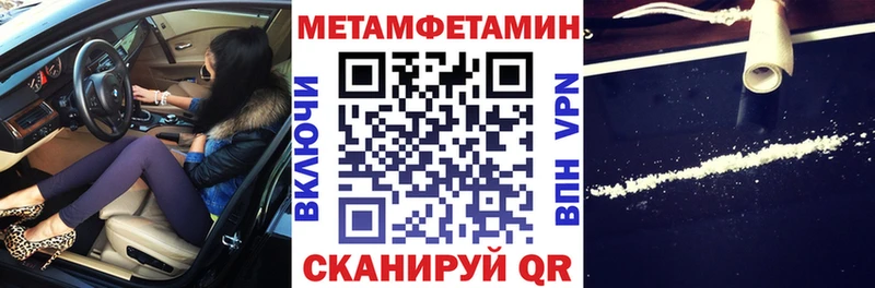 Амфетамин Розовый  Мончегорск 