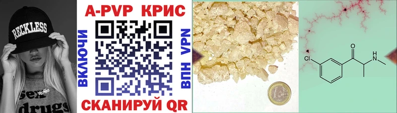 APVP Соль  Мончегорск 