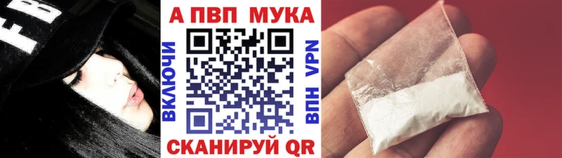 Alpha PVP Соль Мончегорск
