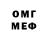 Мефедрон mephedrone Brawl DX