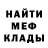 Amphetamine Розовый Jacob Berard