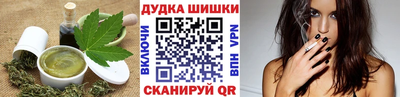 Печенье с ТГК марихуана  Мончегорск 