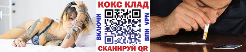где купить наркоту  Мончегорск  Cocaine 97% 