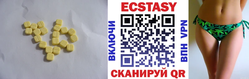 что такое наркотик  Мончегорск  darknet телеграм  ЭКСТАЗИ DUBAI 