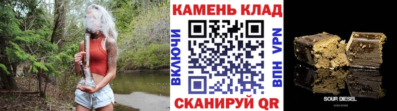 ГАШ Изолятор купить наркотики цена Мончегорск
