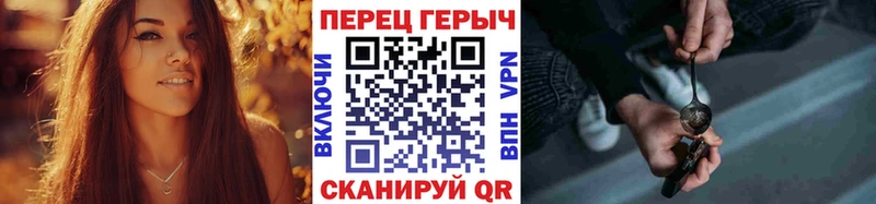 площадка официальный сайт  Мончегорск  Героин герыч  хочу  