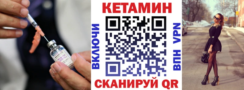 omg как зайти  купить наркоту  Мончегорск  Кетамин ketamine 
