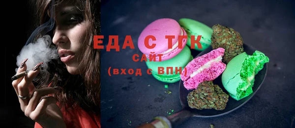 мефедрон мука Верея