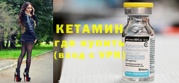 мефедрон мука Верея