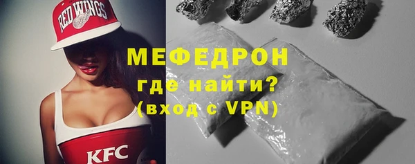 мефедрон мука Верея