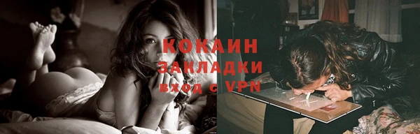 мефедрон мука Верея