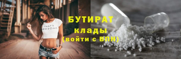 шишки Верхний Тагил