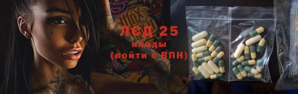 мефедрон мука Верея
