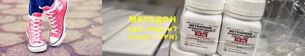 мефедрон мука Верея