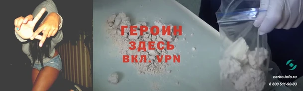 шишки Верхний Тагил