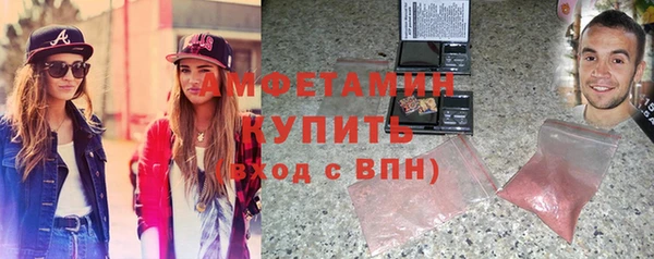 мефедрон мука Верея