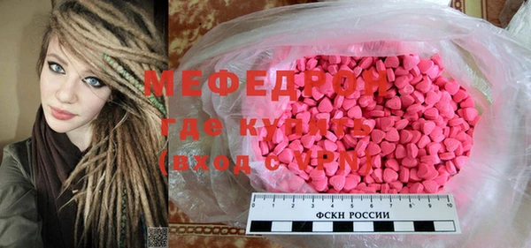 шишки Верхний Тагил