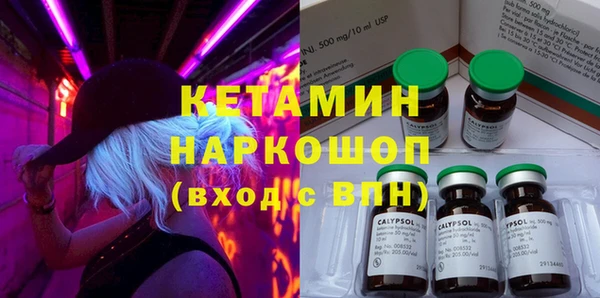 шишки Верхний Тагил