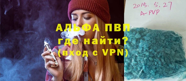 мефедрон мука Верея