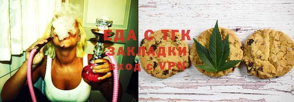 прущие крисы Вяземский