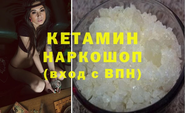 мефедрон мука Верея
