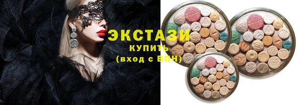 мефедрон мука Верея