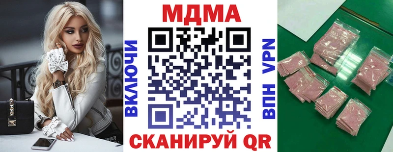 МДМА VHQ  мориарти формула  Мончегорск  где можно купить наркотик 