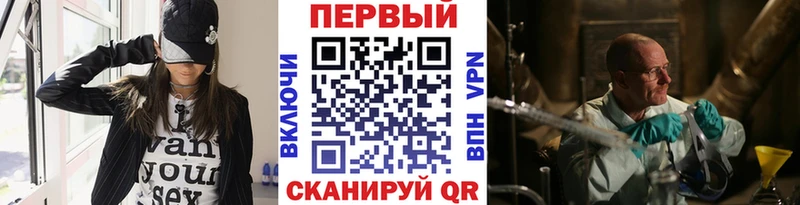 Метамфетамин Декстрометамфетамин 99.9%  наркотики  Мончегорск 