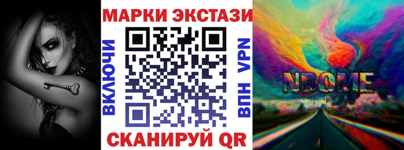 блэк спрут tor  дарнет шоп  Мончегорск  shop Telegram  Марки NBOMe 1500мкг 