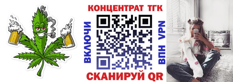 ТГК гашишное масло  ссылка на мегу   Мончегорск 